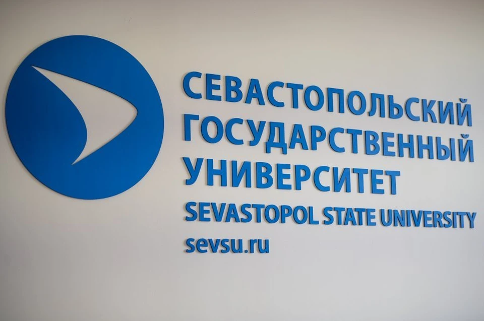 СевГУ в этом году получит 217 млн рублей в виде грантов. Фото: Правительство Севастополя