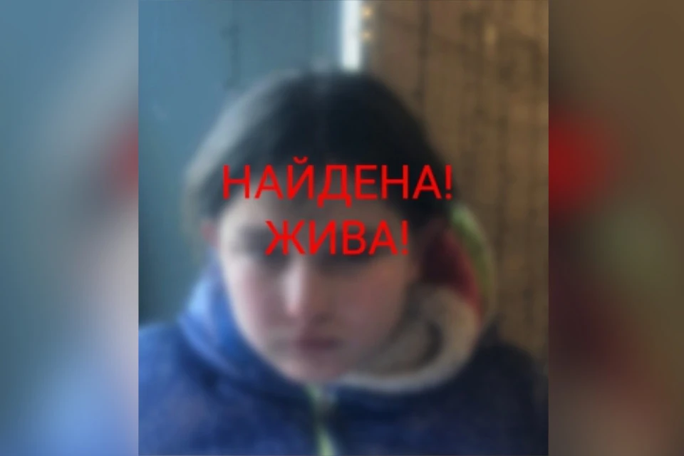Девушку разыскивали с 26 февраля. Фото: СУ СКР по Тверской области.