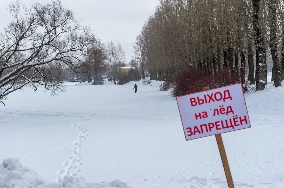 Старый рыбак умер на льдине в Ломоносовском районе