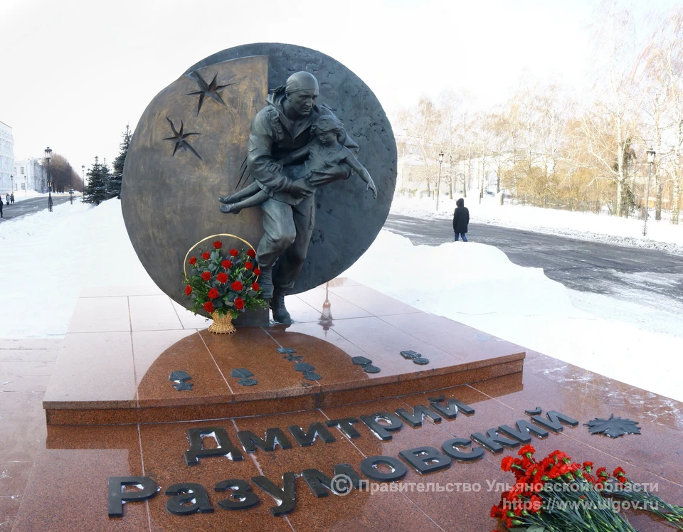 памятник Дмитрию Разумовскому в Ульяновске