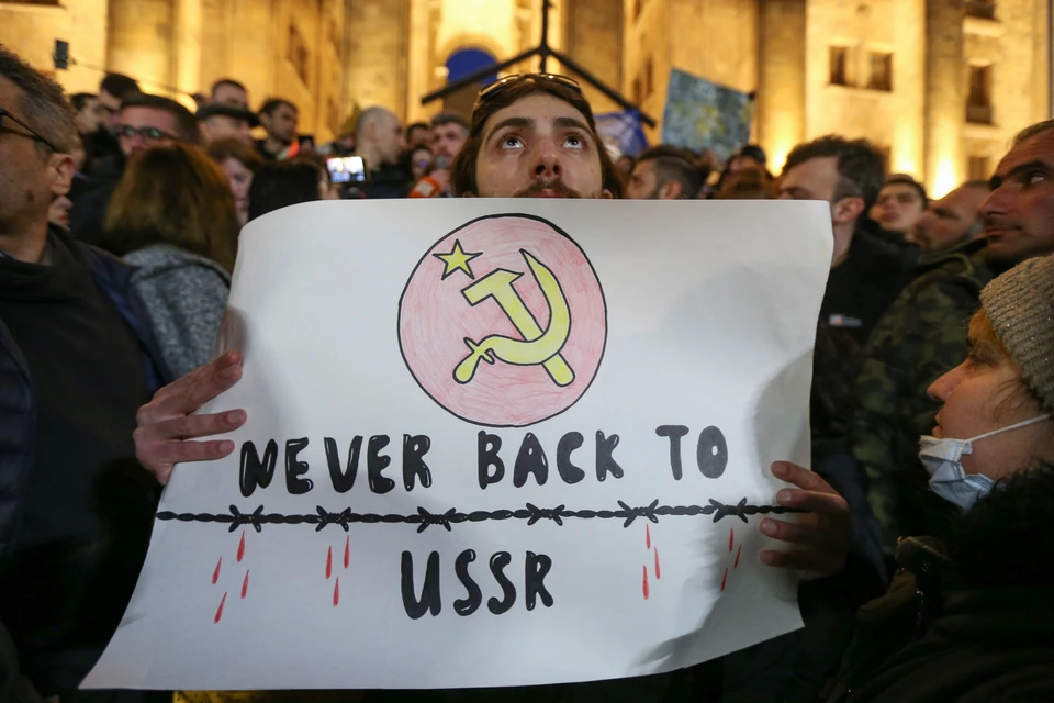 Один из лозунгов протеста в Тбилиси: назад в СССР здесь не хотят.