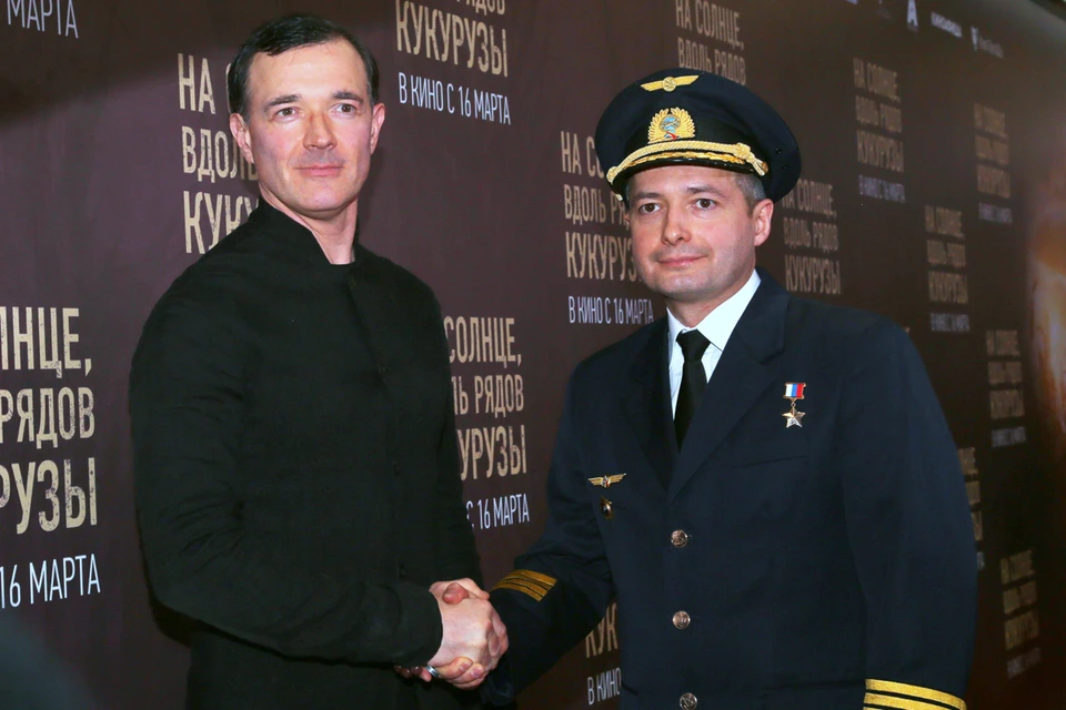Пилот Дамир Юсупов и актер Егор Бероев.