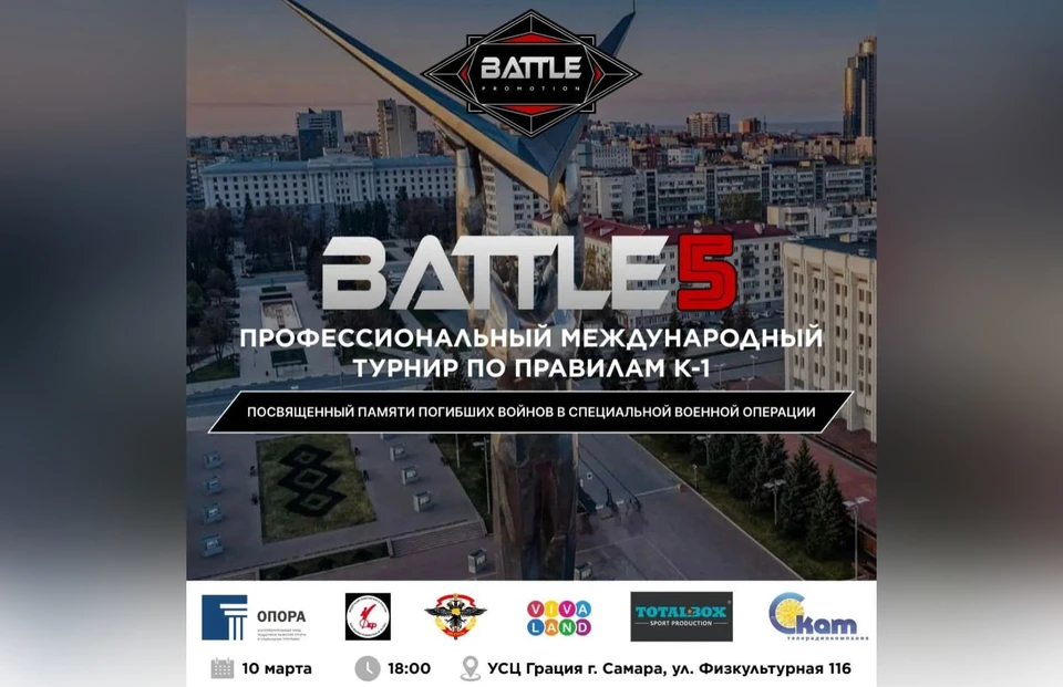 Для гостей и участников предусмотрена также культурная часть.