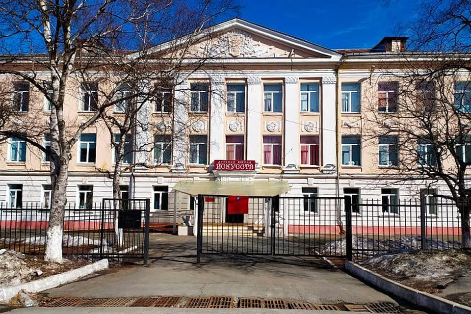 Детская школа искусств в Фокино. Фото: администрация ЗАТО городского округа.