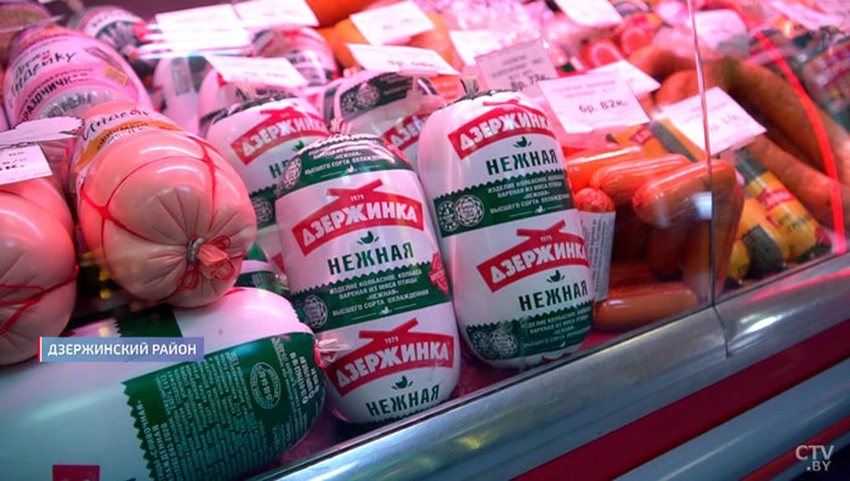 На агрокомбинате "Дзержинский" назвали куриные субпродукты из Беларуси, которые раскупают в Китае. Фото: кадр видео ctv.by
