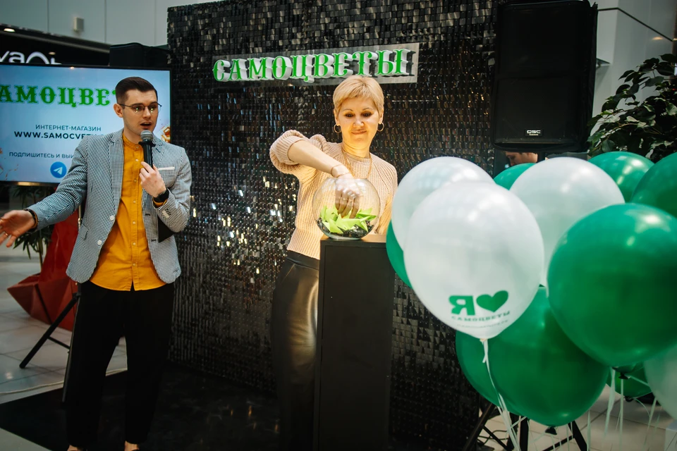 Фото: "САМОЦВЕТЫ"
