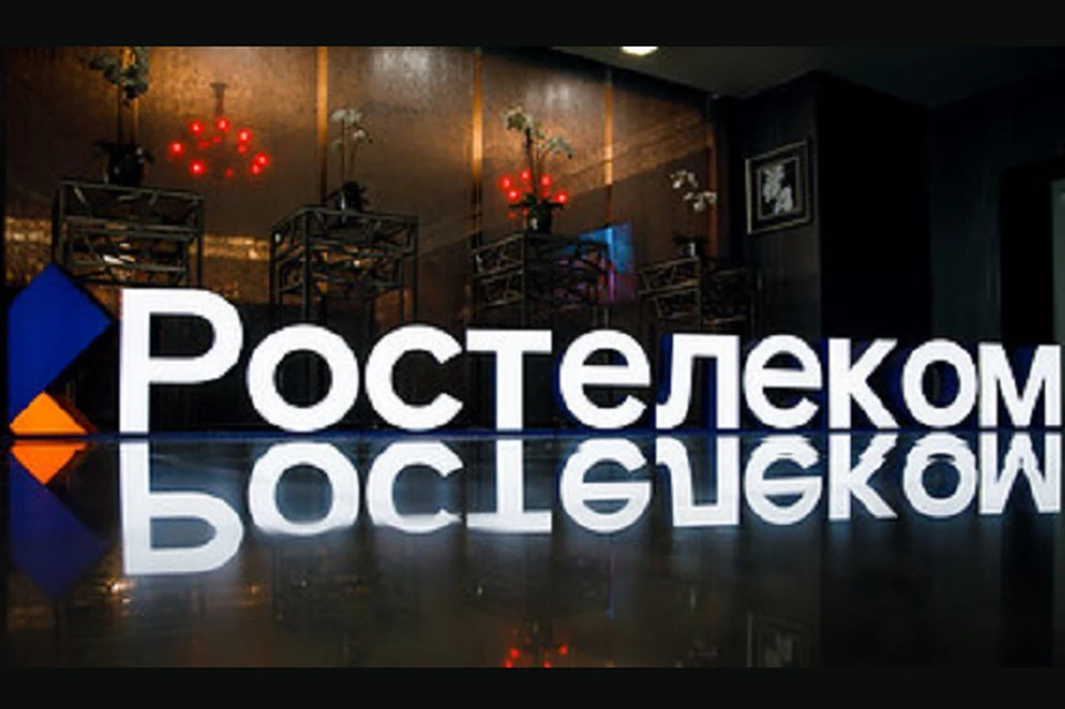 Платформа для онлайн-маркетинга помогает бизнесу. Изображение: ПАО «Ростелеком»