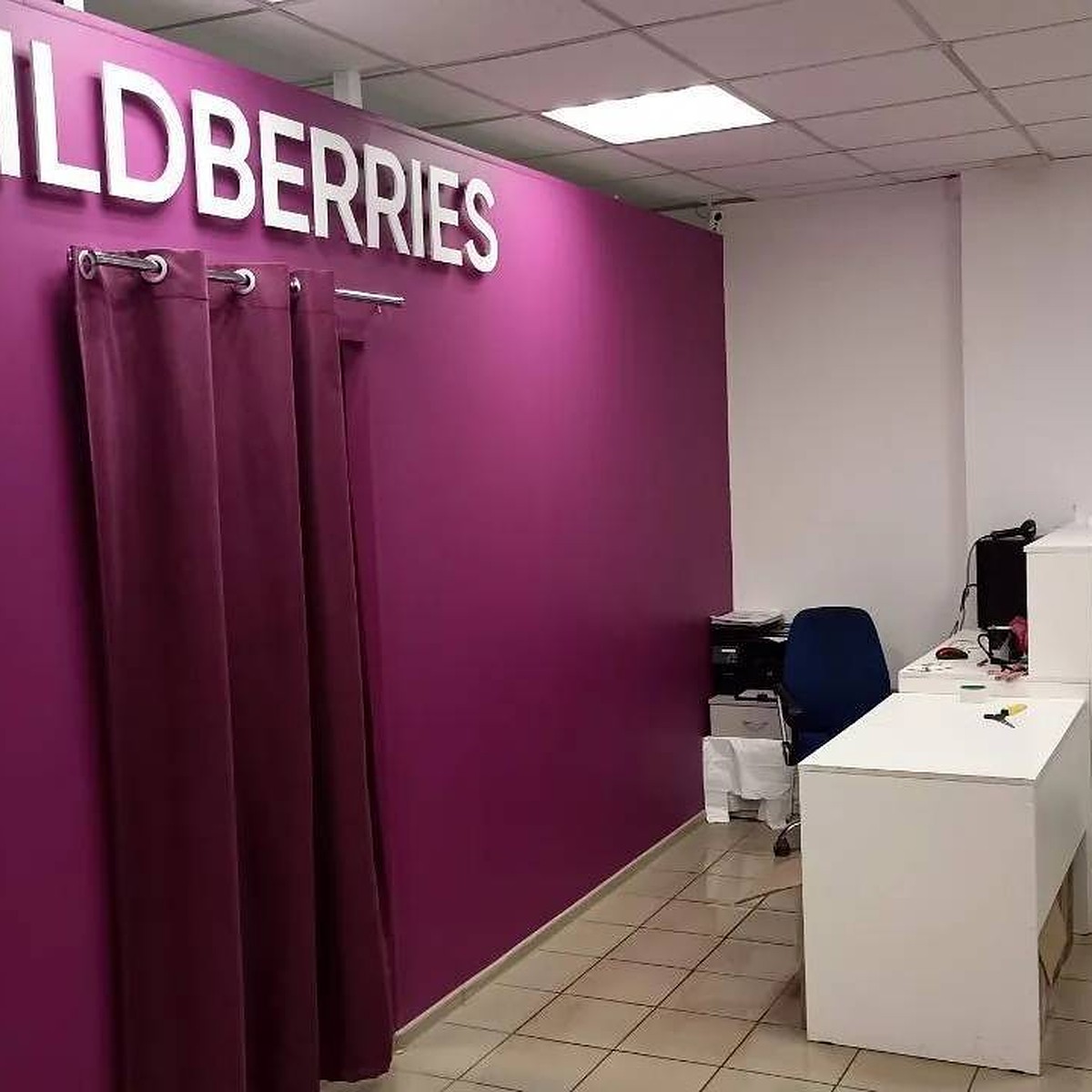 Пункты выдачи заказов Wildberries выставили на продажу в Нижнем Новгороде -  KP.RU