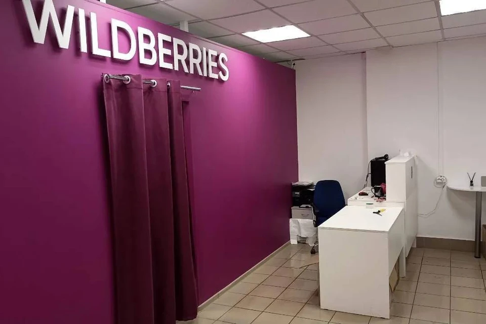 Пункты выдачи заказов Wildberries выставили на продажу в Нижнем Новгороде