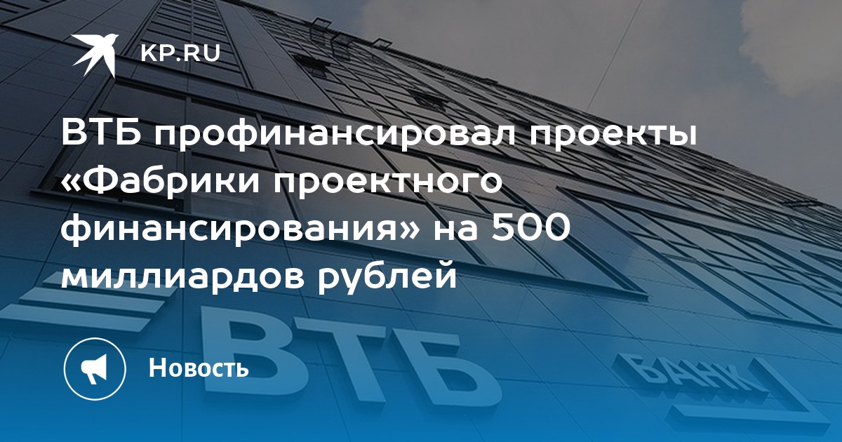 В Сочи в рамках Российского инвестиционного форума подписан ряд стратегически ва