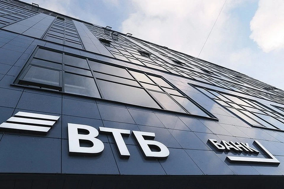 ВТБ профинансировал проекты «Фабрики проектного финансирования» на 500 миллиардов рублей