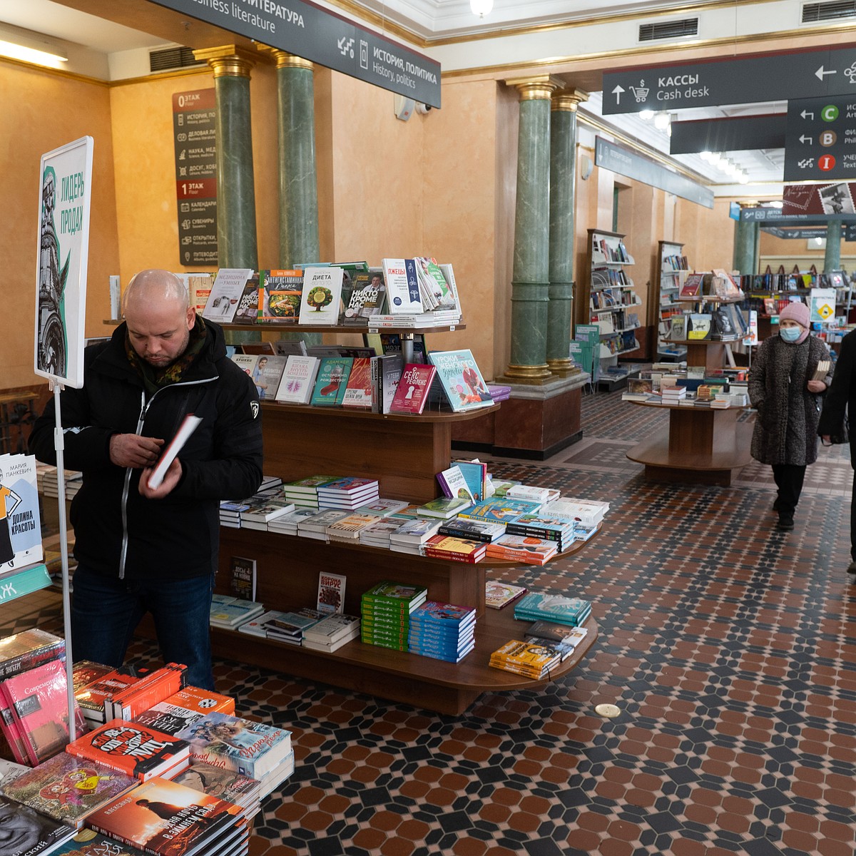 Цокольный этаж с научно-популярной литературой откроют 24 марта в Доме книги  в Петербурге - KP.RU