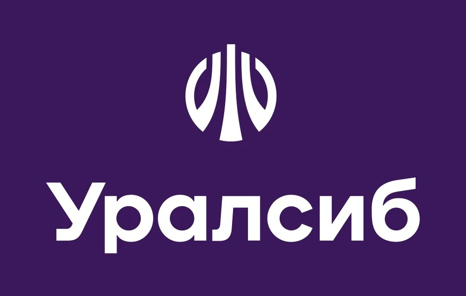 Фото: "Уралсиб"