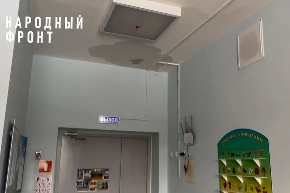 Заливать детский сад стало практически сразу после открытия. ФОТО: ОНФ по Ярославской области