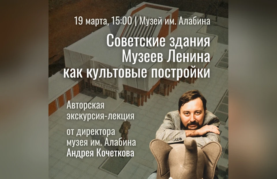 Экскурсию проведет директор музея Андрей Кочетков. Фото: пресс-служба музея имени Алабина