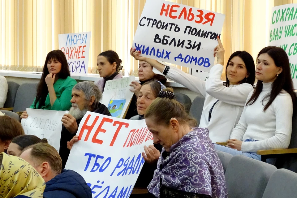 Жители Стебаевского сельсовета Липецкого района против строительства экотехнопарка
