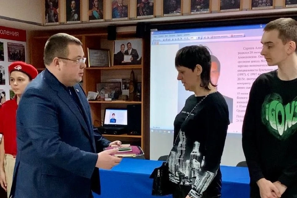Награду передали вдове героя Галине Сергеевой. Фото: @demidovsergei78