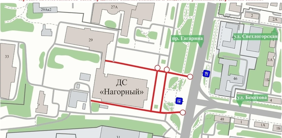 Проезд у Дворца спорта на проспекте Гагарина временно перекроют 20 и 22 марта.