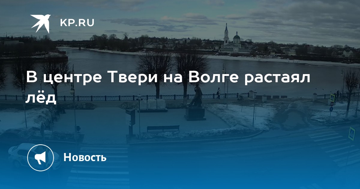 райский бросил взгляд на волгу и забыл