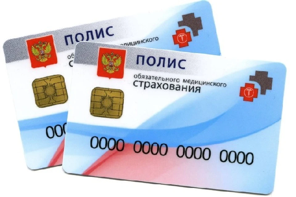 Воспользоваться таким полисом в ДНР можно будет лишь с 2024 года. Фото: Мингазов/ТГ
