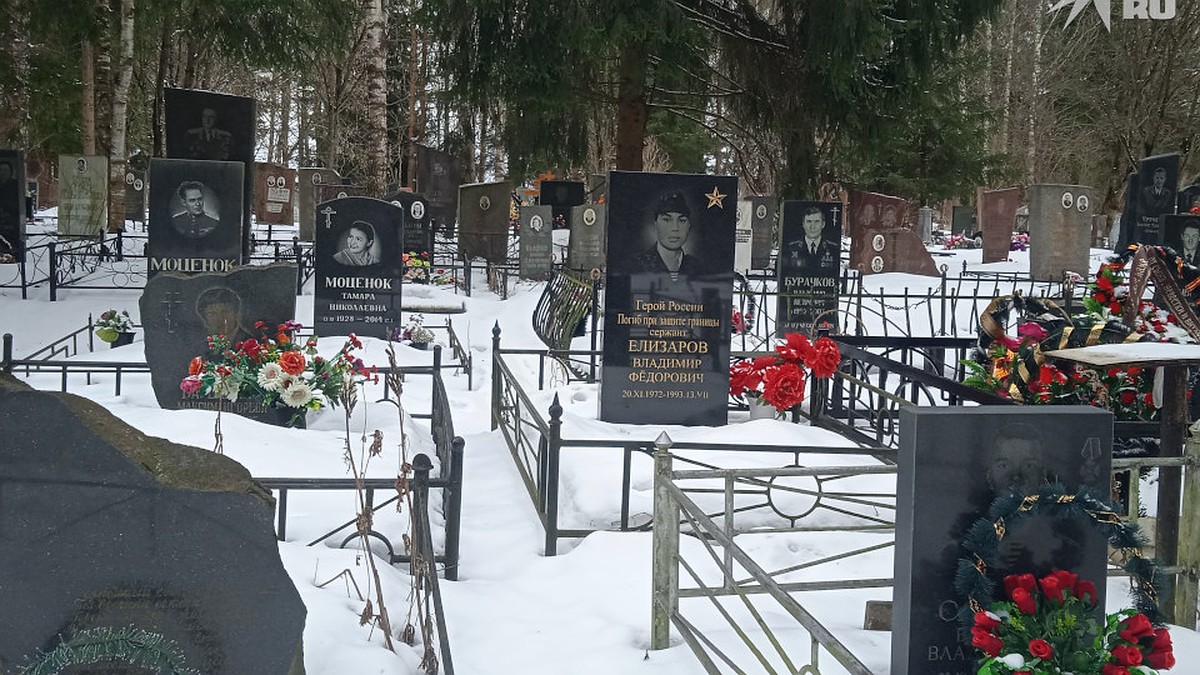 русское на кладбище