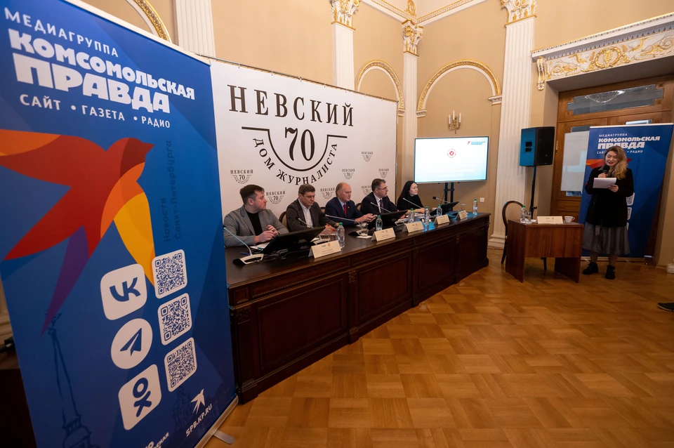 Конференция от «Комсомолки» дала старт десятому, юбилейному сезону медицинского проекта «Клиника года 2023».