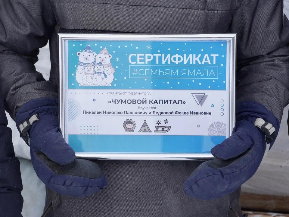 Фото: Иван Сакал, соцсети