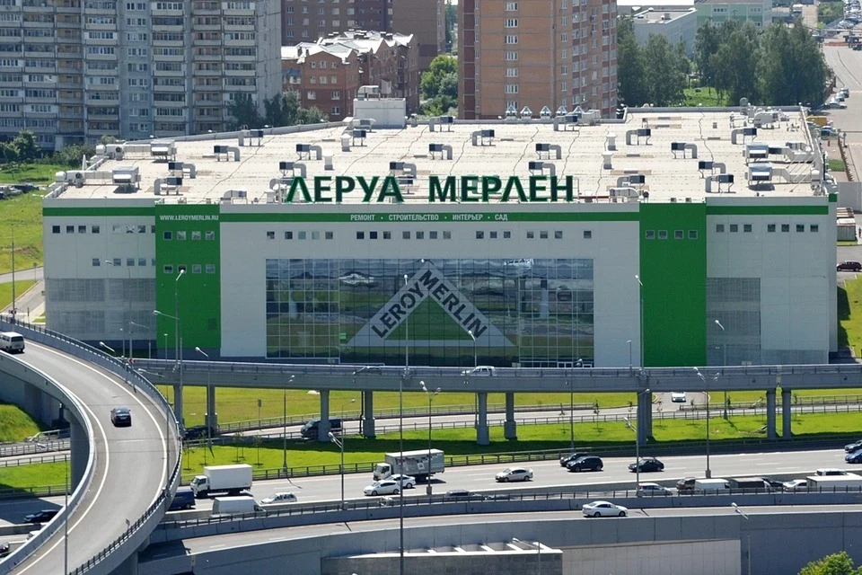 В Минпромторге РФ сочли разумным решение передать сеть «Леруа Мерлен» российскому бизнесу