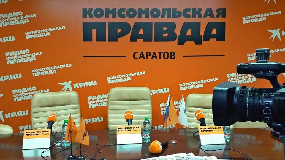 В пресс-центре КП-Саратов