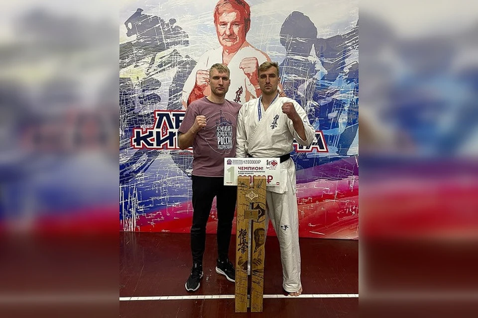Максим Екимов из ЕАО стал чемпионом России по каратэ Фото: администрация Смидовичского района