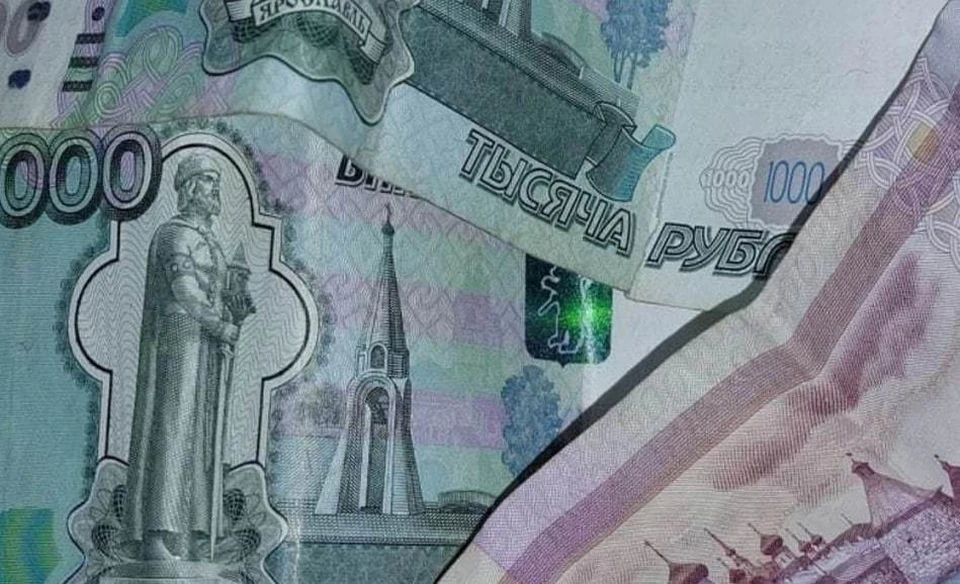 Придется платить!