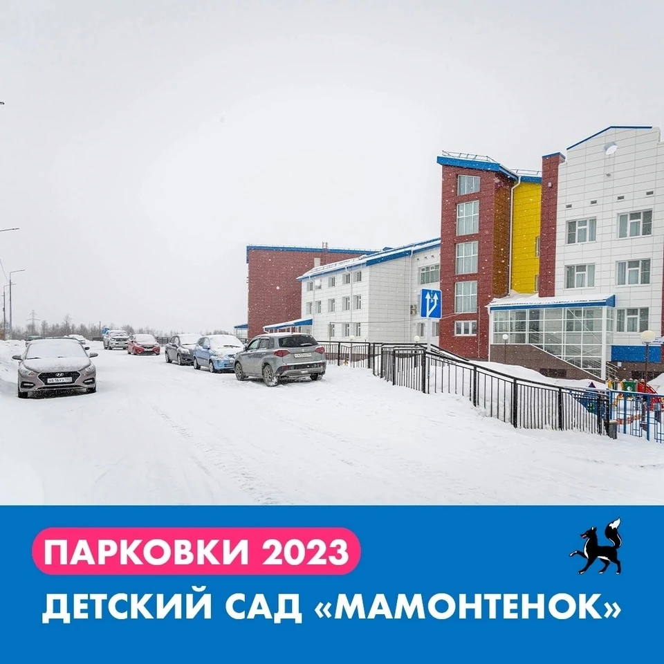 В Салехарде обстроят еще 120 мест для автомобилей - KP.RU