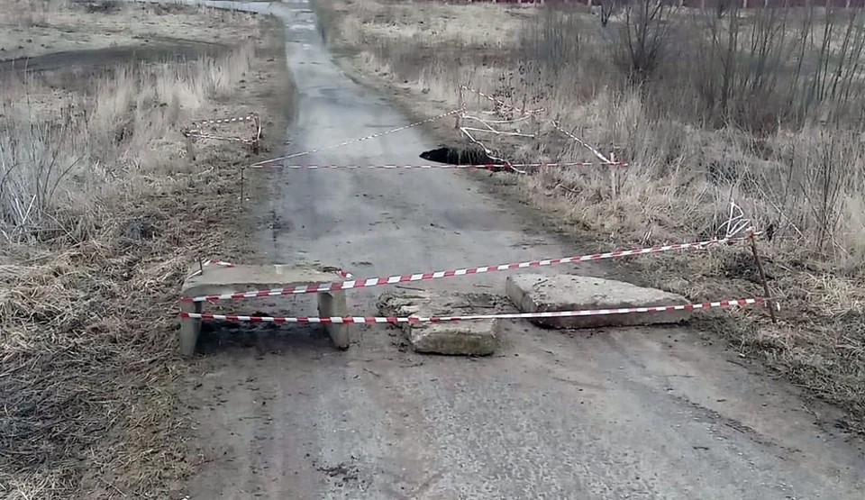 Проезд к этому участку закрыли.