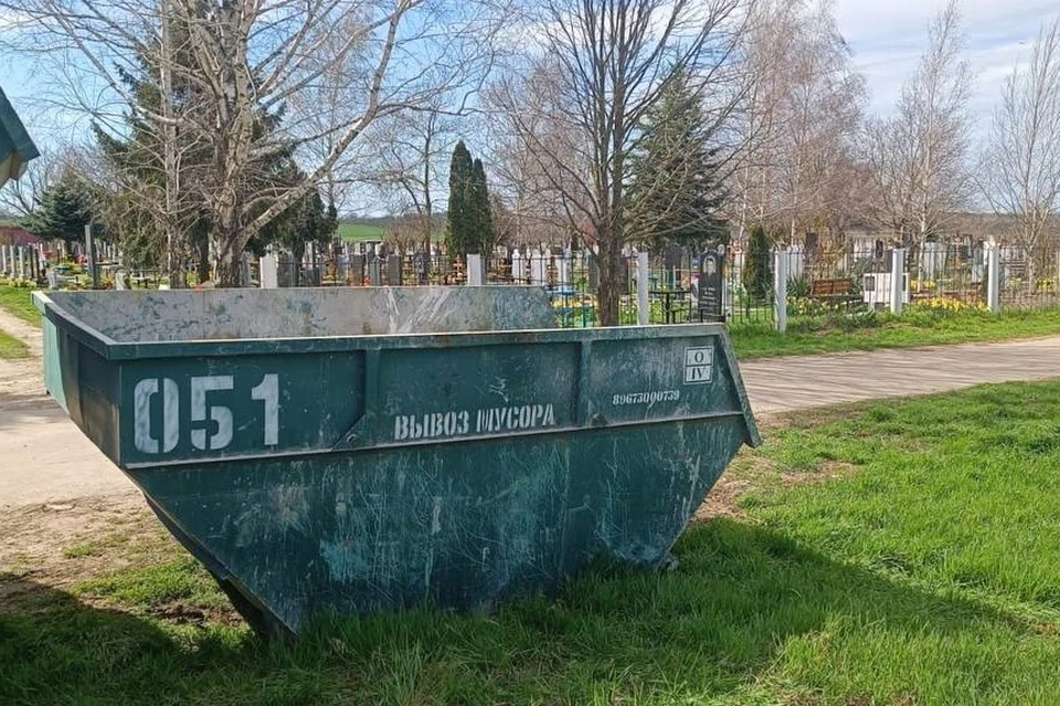 В Анапе подготавливают кладбища к поминальным дням . Фото: t.me/chistoAnapa