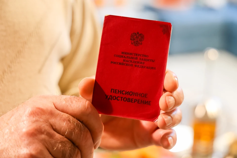 Стало известно, кому повысят пенсии в апреле в Ростовской области.