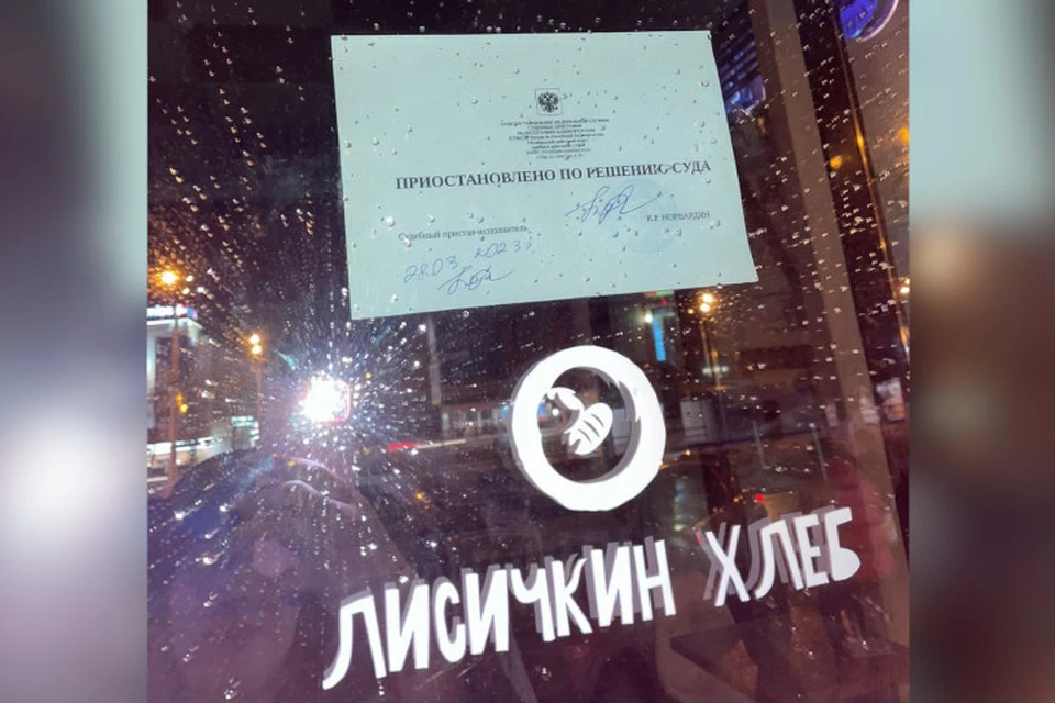 фото: УФССП по РБ