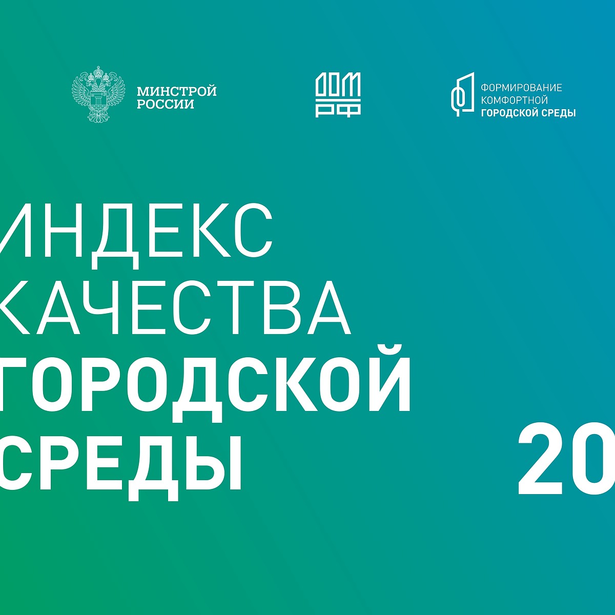 603 города в России признаны благоприятными для проживания по итогам 2022  года - KP.RU