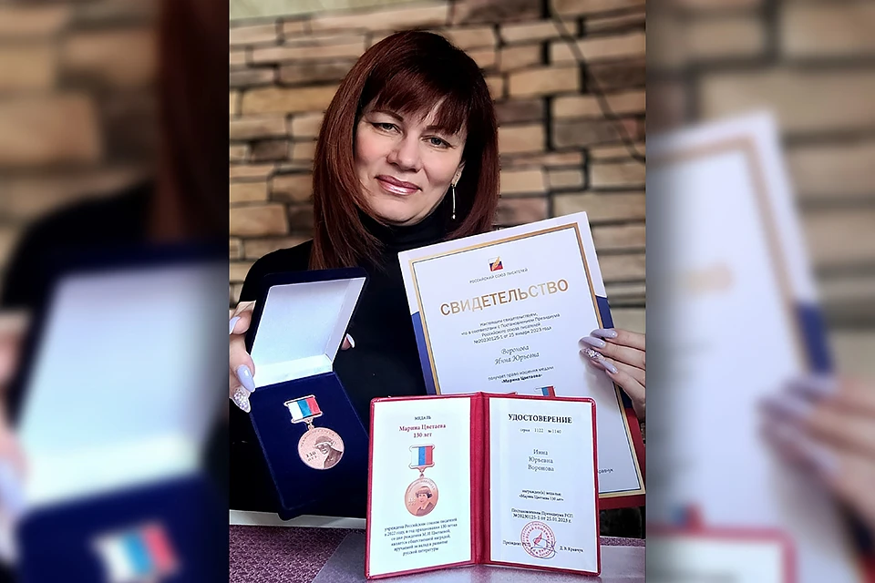 Психолог из Мурманска Инна Воронова стала амбассадором премии «#МЫВМЕСТЕ». Фото: личный архив
