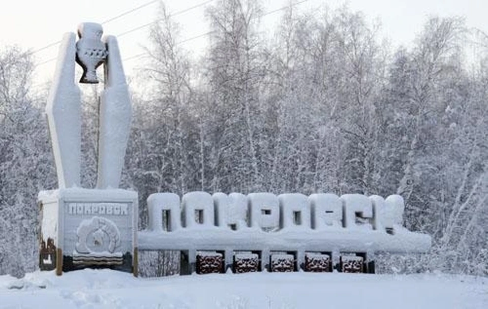 Фото: yakutia-daily.ru