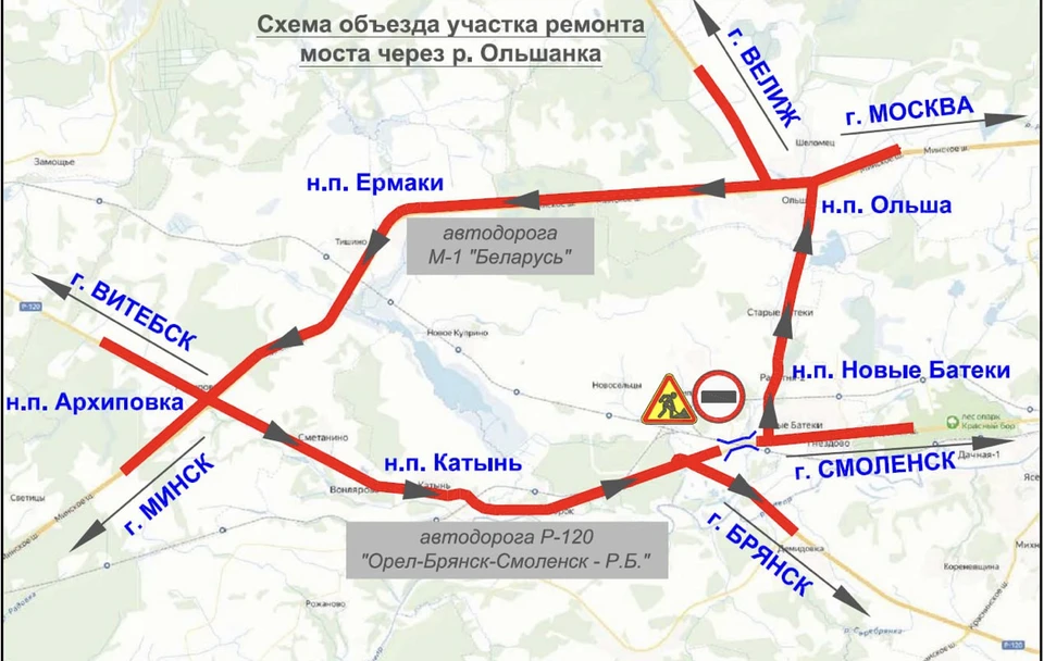 Мост и путепровод через Ольшанку будут отремонтированы Работы уже стартовали. ht