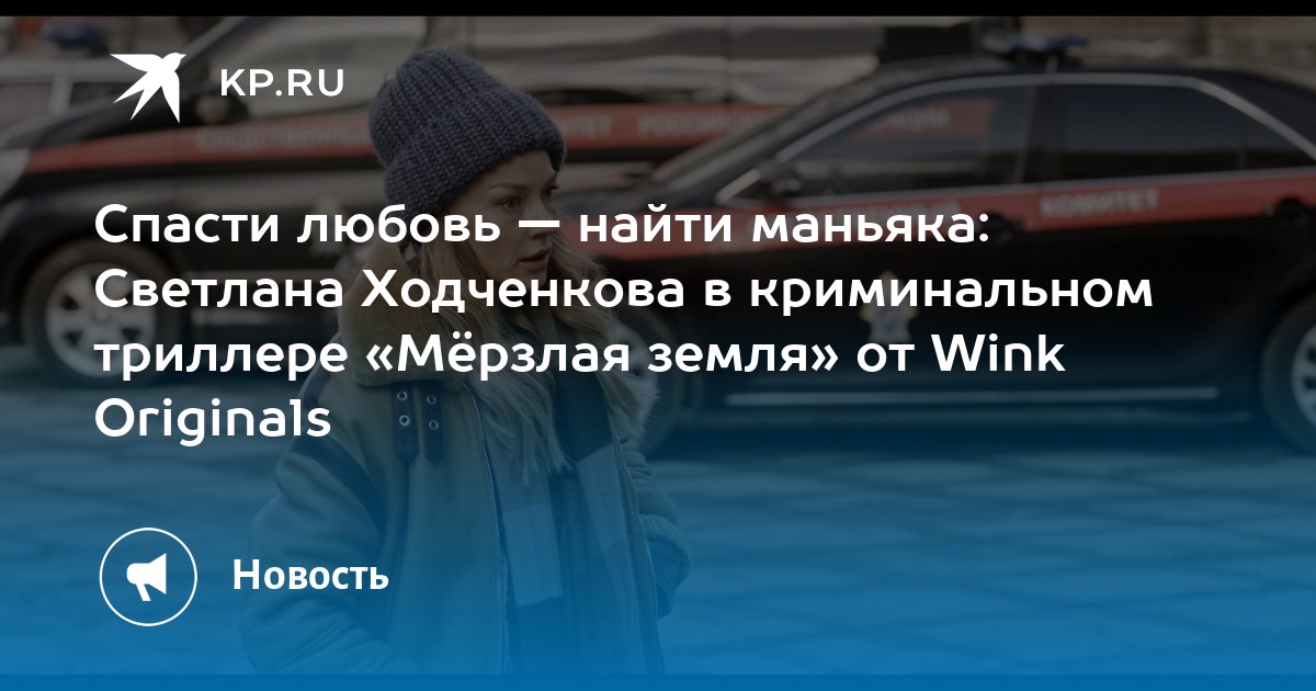 Ищу любви спасения. Ищу любви спасения. Ищу любви спасения. Александрова стелла. Пацевич станислав павлович липецк.