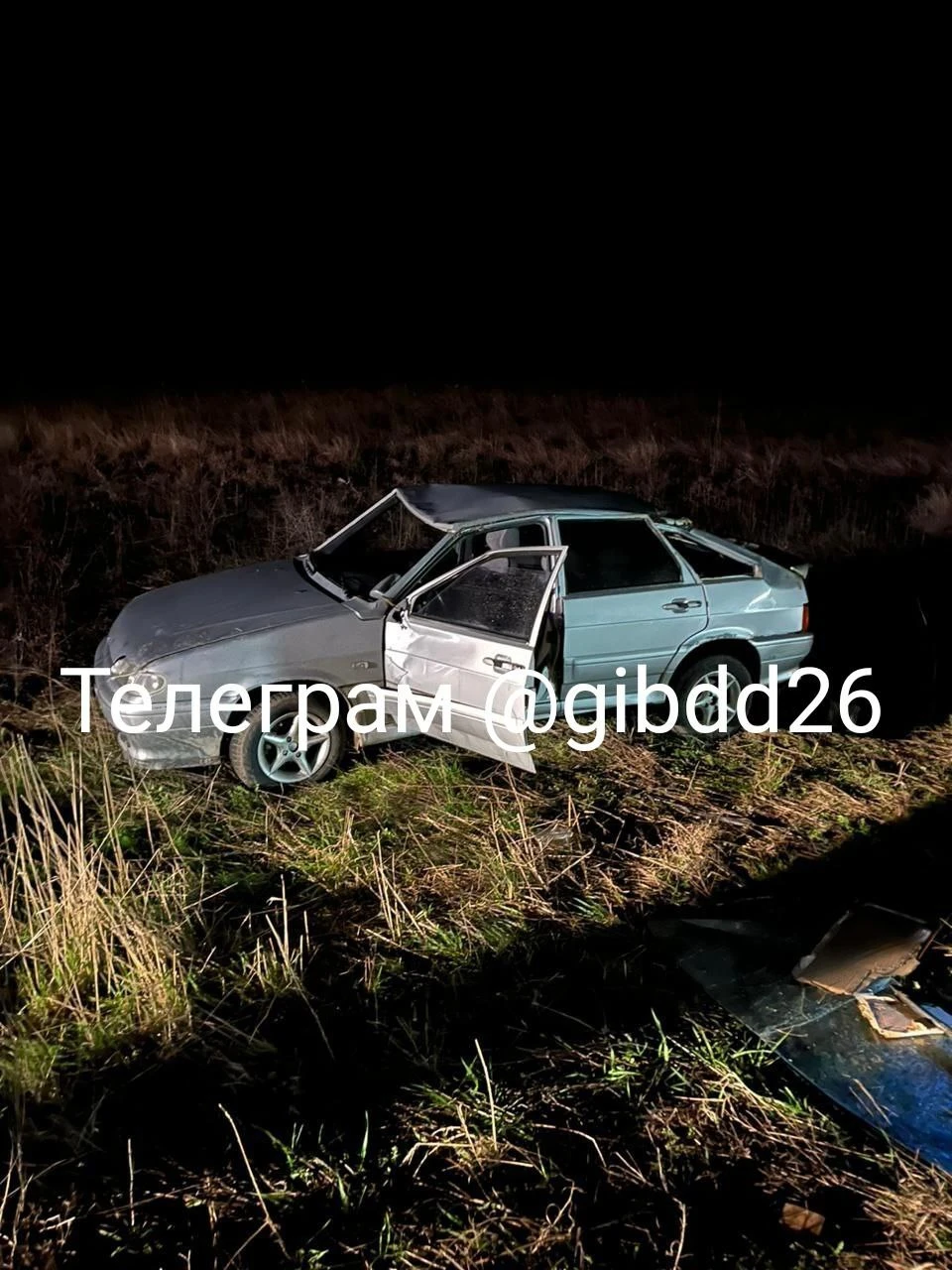 Фото: Госавтоинспекция Ставрополья