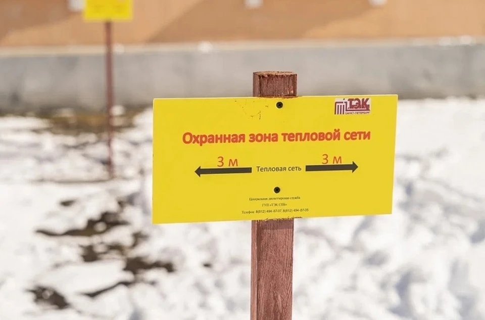 Особые таблички установят на игровых площадках вблизи теплосетей в Петербурге. Фото: vk.com/tek_spb