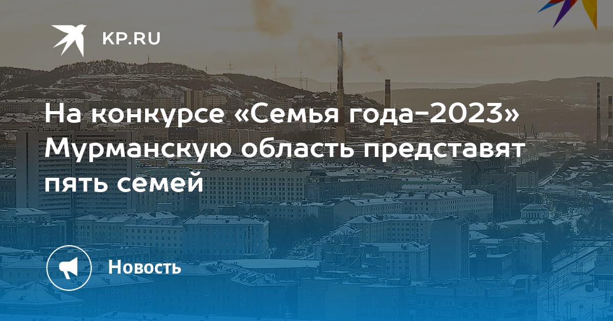 Новости / Администрация городского округа Красногорск Московской области