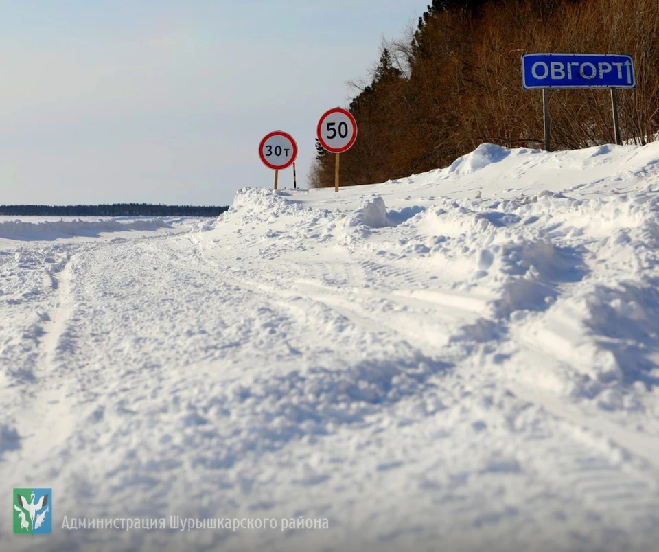 Фото: администрация Шурышкарского района