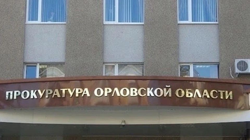 Фото: Google Карты