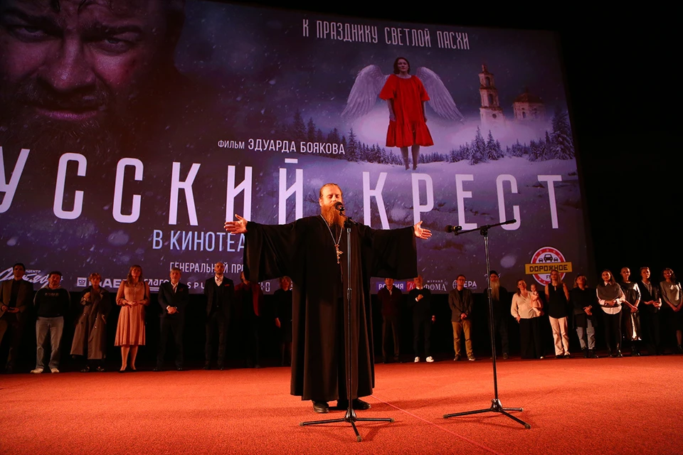 В Москве прошла премьера фильма-притчи «Русский крест»