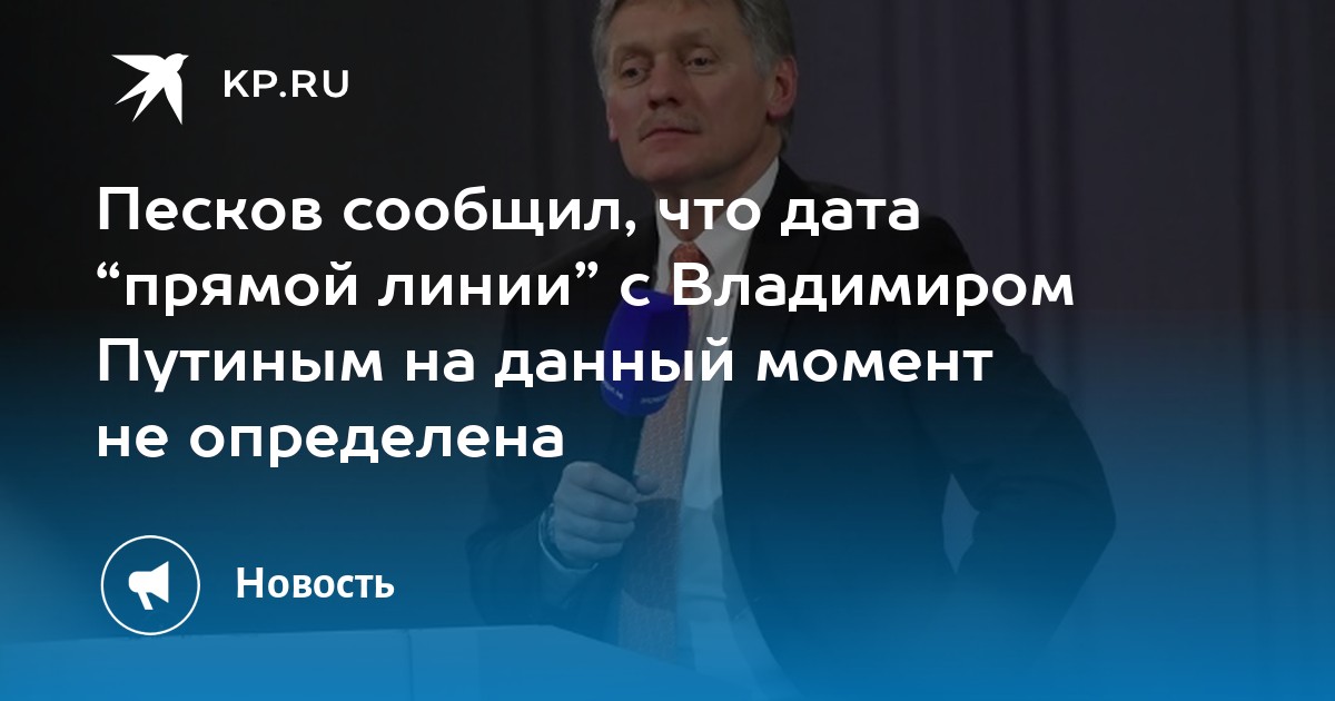 Извините все линии в данный момент заняты перезвоните пожалуйста позднее мтс