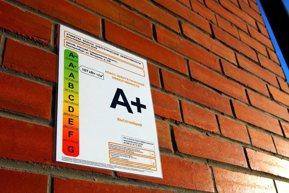 Фото: ДОМ.РФ
