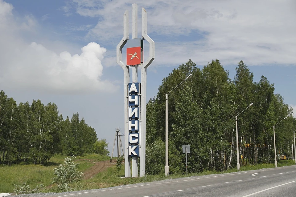 каталог Ачинск
